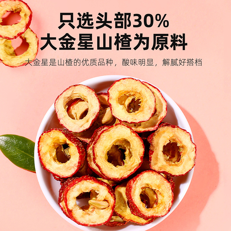 Dried Hawthorn Slices Seedless Pitted Hawthorn Fruit for Tea and Water Infusion 85g - Image 3