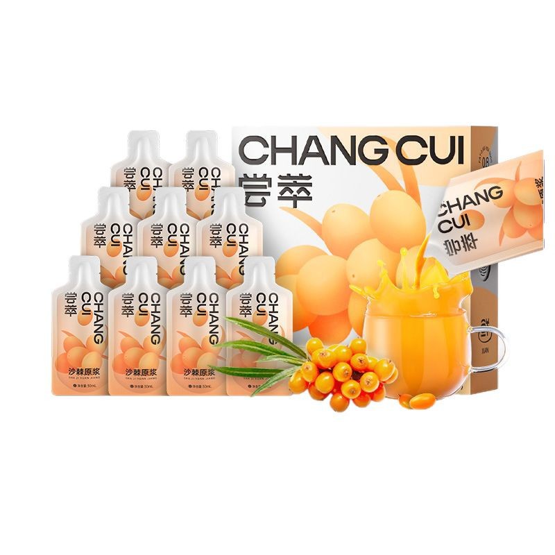Sea Buckthorn Juice Puree 300ml 10 Sachets Gift Box Ready to Drink Shā Jí Yuán Jiāng - Image 5