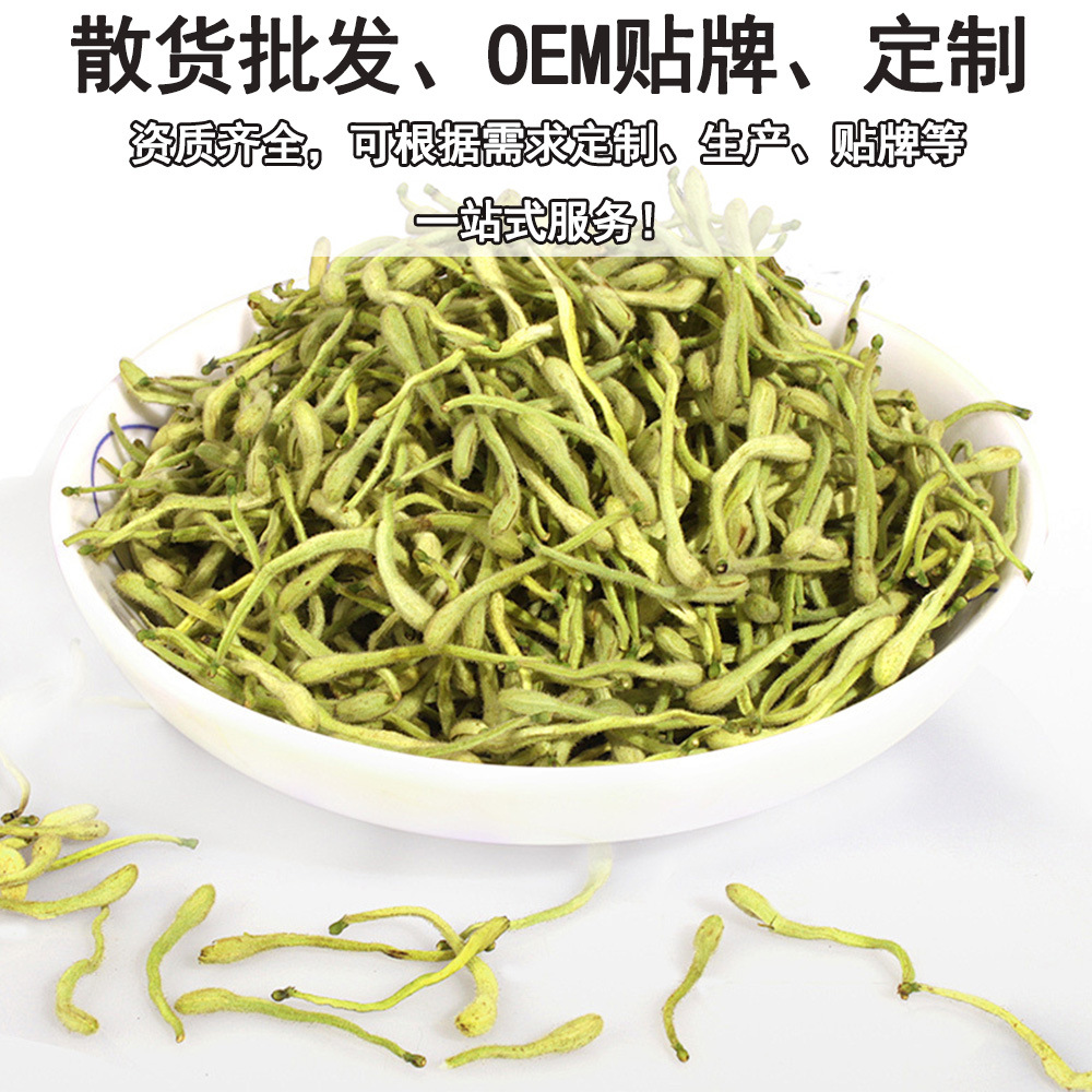 Dried Honeysuckle Flower Buds Jin Yin Hua Loose Herbal Tea 1kg Yunnan Origin - Image 2