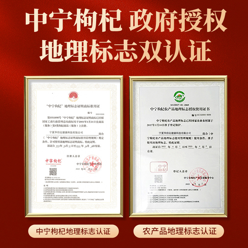 Premium Ningxia Zhongning Goji Berries 250g Jar Sulfur-Free Top Grade Dried Wolfberry - Image 4
