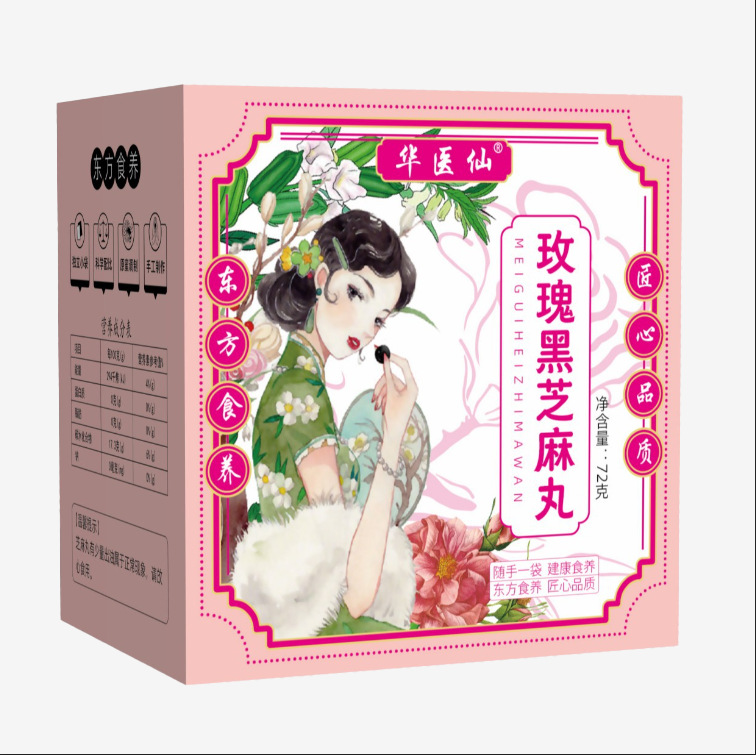 Rose Black Sesame Pills Mei Gui Hei Zhi Ma Wan 108g Handmade Nine-Steamed Herbal Snack - Image 5