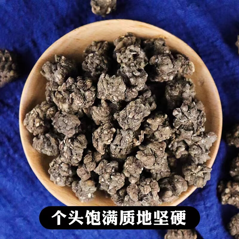 Cat Claw Grass Mao Zhua Cao Dried Radix Ranunculi Ternati 500g Traditional Chinese Herb for Decoction - Image 3