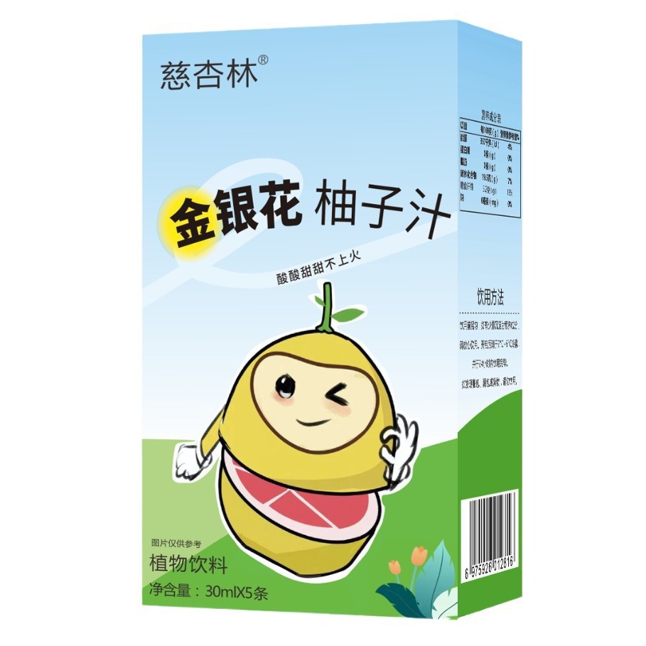 Honeysuckle Pomelo Juice Drink 150ml Ready to Drink Boxed Summer Herbal Beverage - Image 5