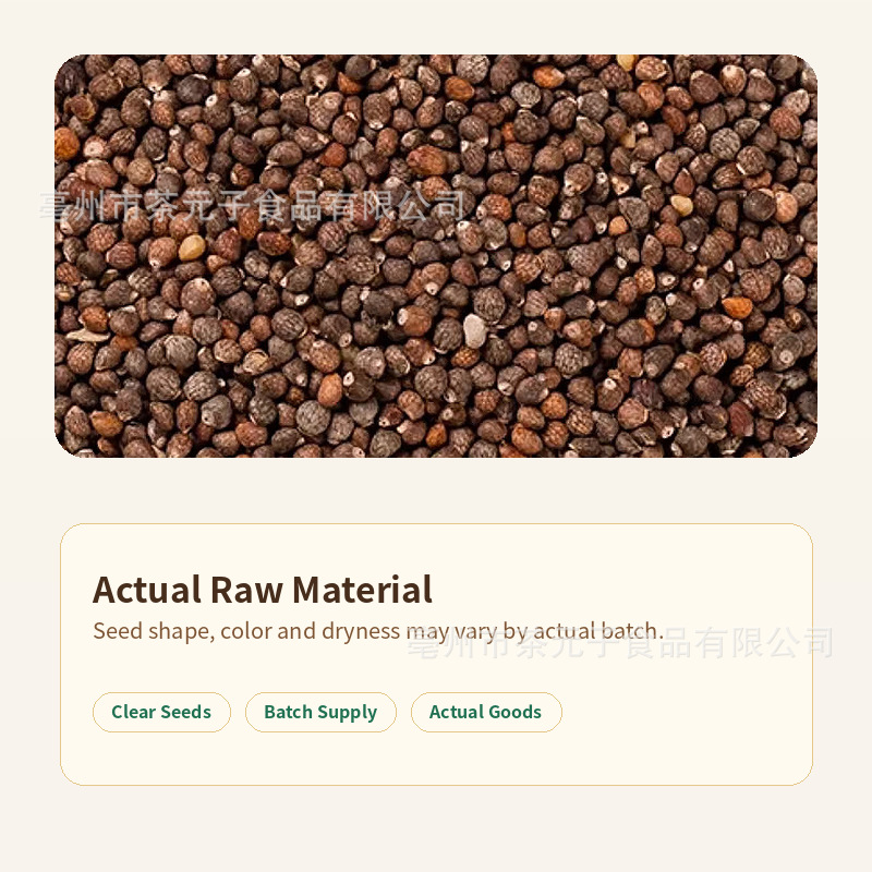 Perilla Seed 500g Zi Su Zi Dried Herbal Tea Raw Material Natural Sun Dried - Image 2