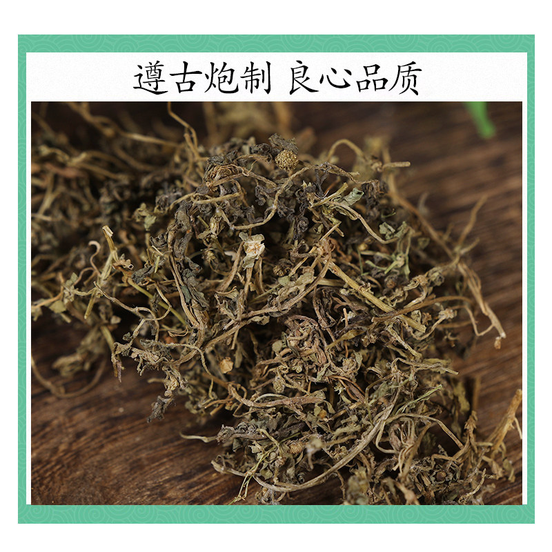 Wild Centipeda Herb E Bu Shi Cao Dried Whole Herb 500g Traditional TCM Botanical - Image 2