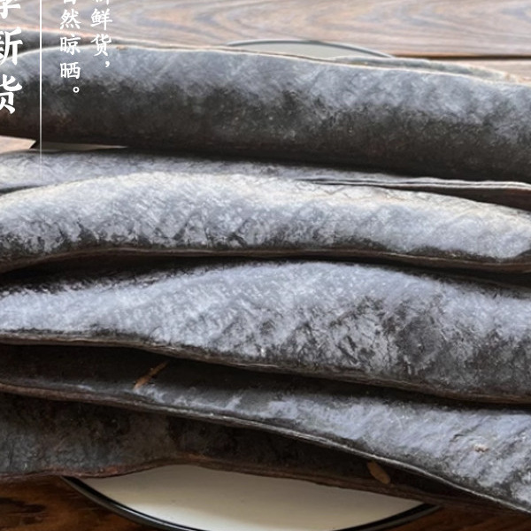 Chinese Honey Locust Zao Jiao 皂角 Dried Gleditsia sinensis Pods 500g Traditional Herbal Ingredient - Image 4