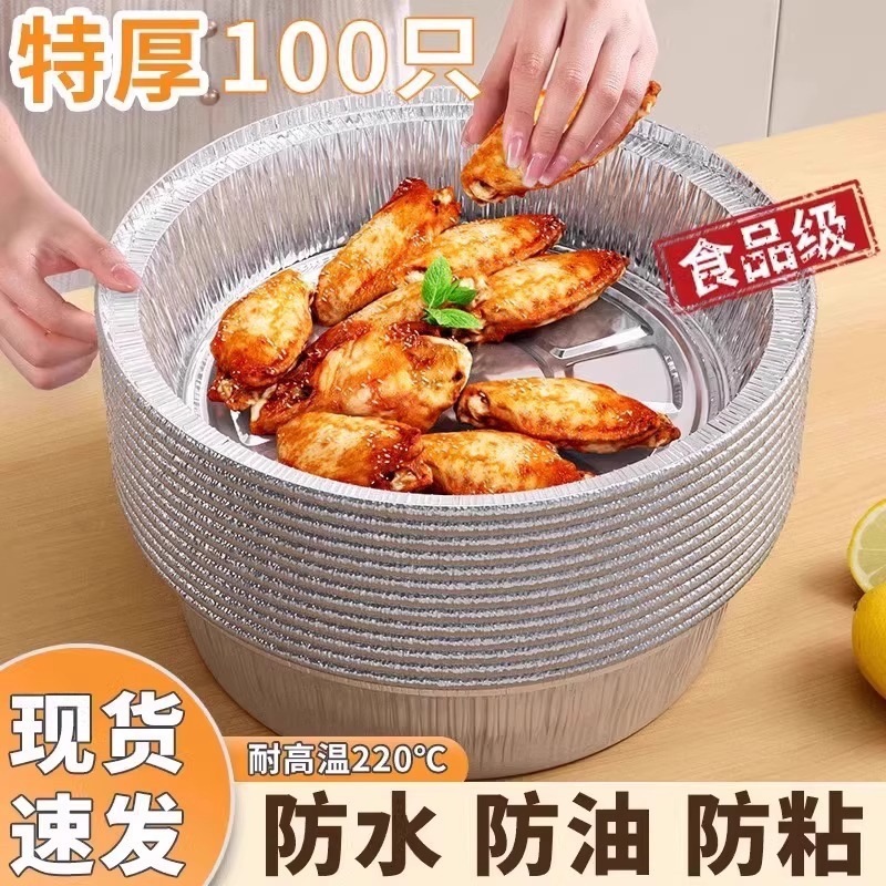9 Inch Round Aluminum Foil Pans Deepened Thickened Disposable Baking Trays 100 Pack for Air Fryer Grill Oven - Image 2