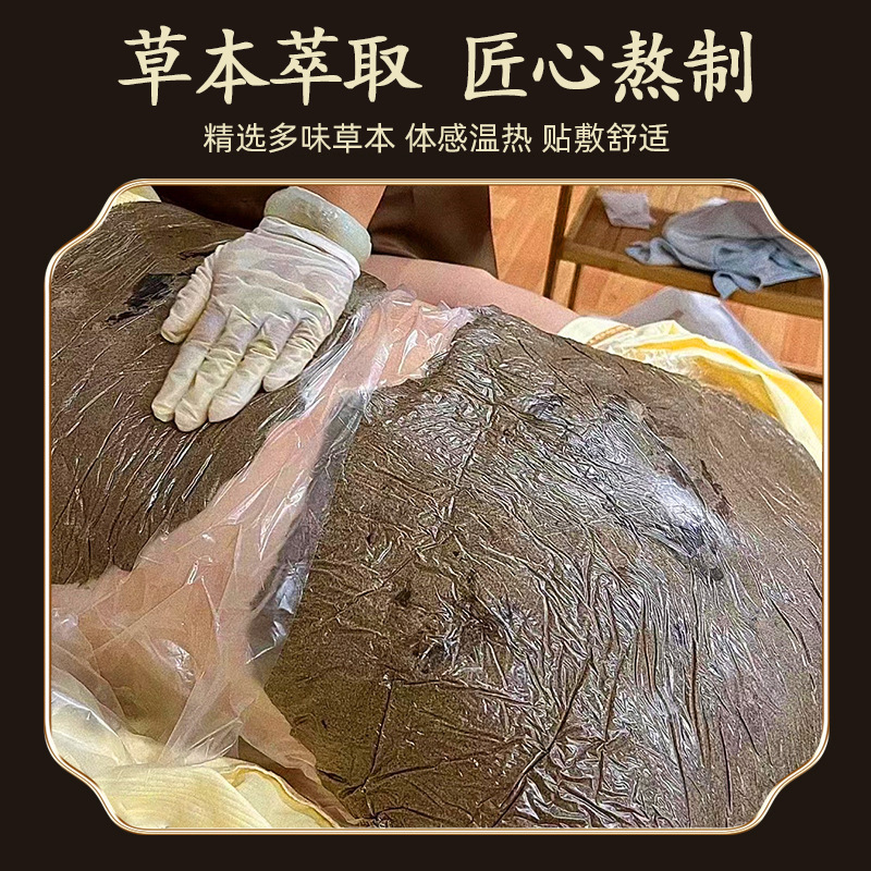 Herbal Moxa Heat Compress Paste Full Body Warming Clay 800g with Applicator Film and Mixing Spatula - Image 4