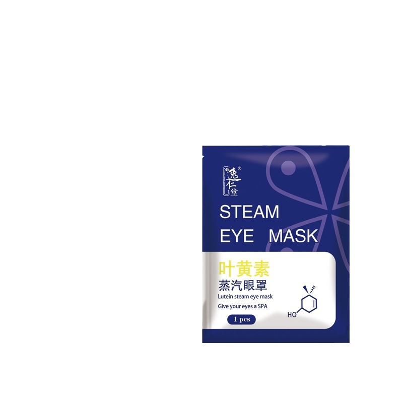 Lutein Steam Eye Mask Self Heating Warm Compress Eye Patch for Sleep and Eye Relaxation - Image 5