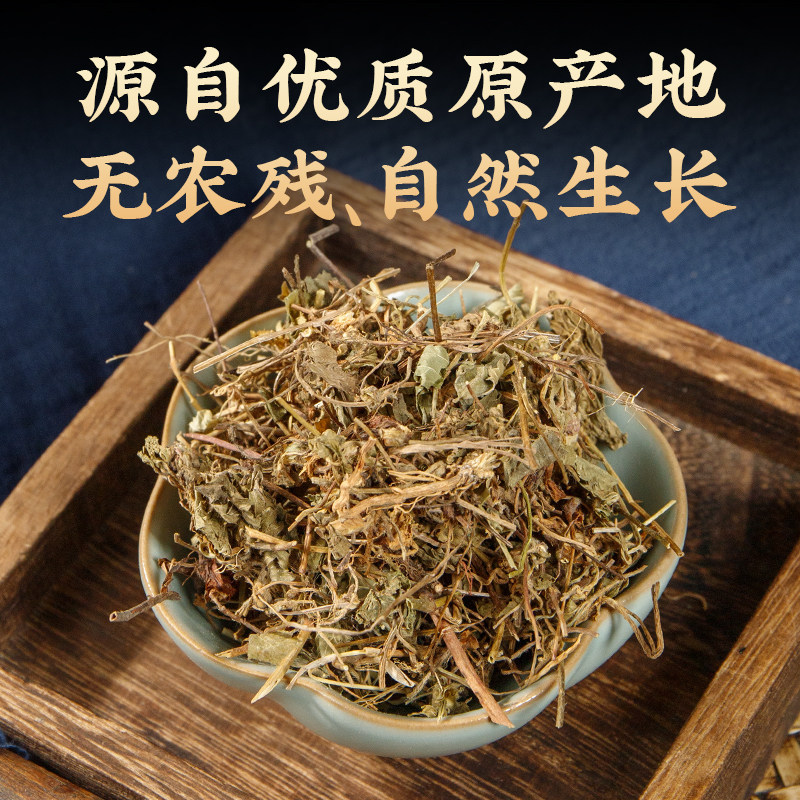 Dried Centella Asiatica Ji Xue Cao 500g Wild Harvested Sun Dried Herb for Tea and Decoction - Image 2