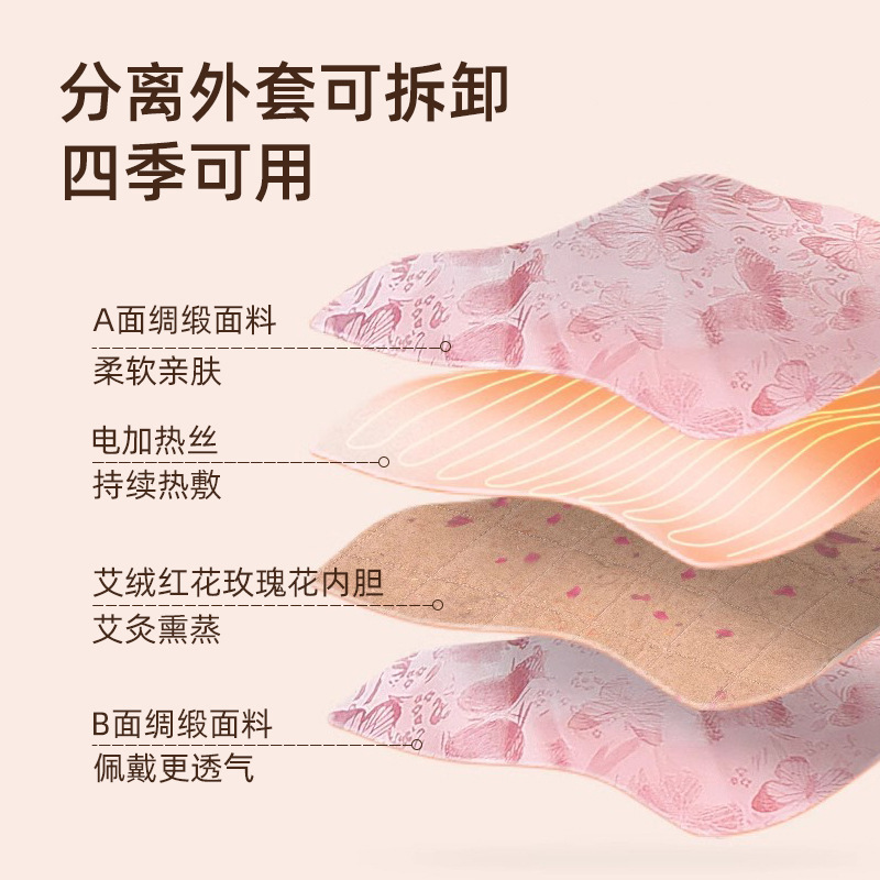 Electric Heating Dragon Bone Moxibustion Pack Ai Rong Back Heat Wrap Mugwort Warm Therapy Shoulder Neck - Image 3