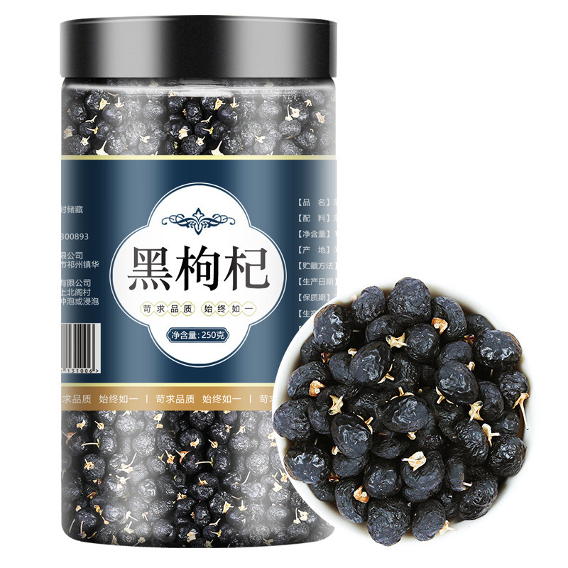 Black Goji Berry Tea Hei Gou Qi 500g Dried Lycium Ruthenicum Fruit Herbal Infusion - Image 5
