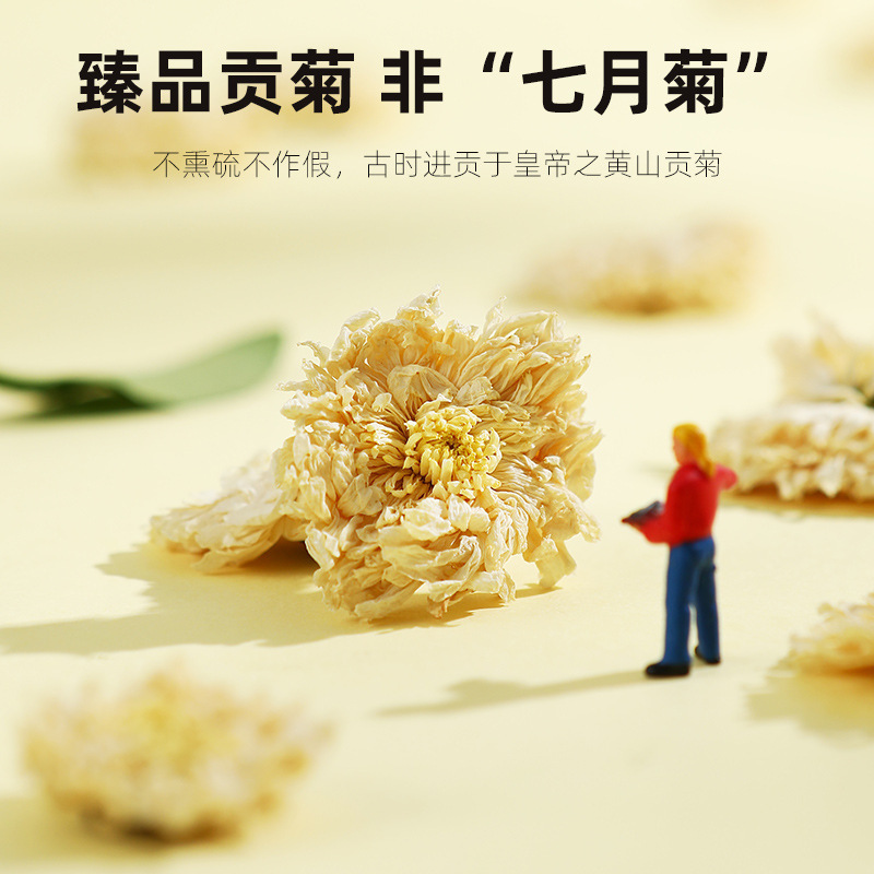 Huangshan Gongju White Chrysanthemum Flower Tea 25g Jar Dried Chrysanthemum for Daily Herbal Tea - Image 4