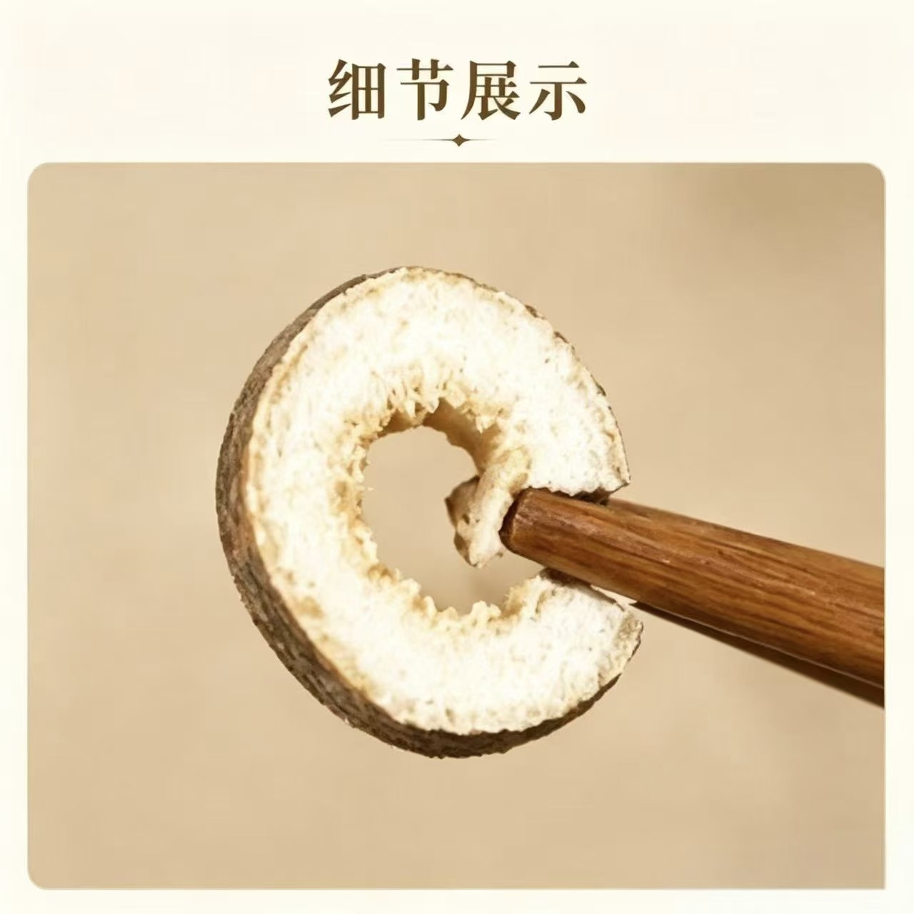 Dried Moutan Bark Dan Mu Dan Pi 1000g Bag TCM Herbal Ingredient for Cooking and Decoction - Image 2