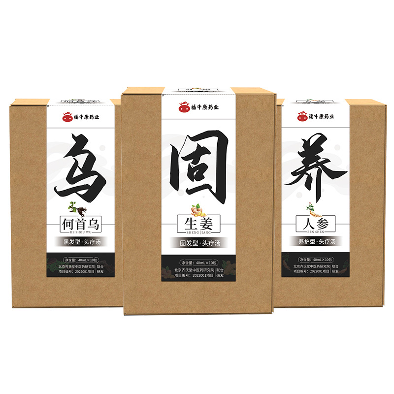 Herbal Head Therapy Soup Pack No-Brew Hair Wash Sachets 40mL x 10 Nourishing Type - Image 5