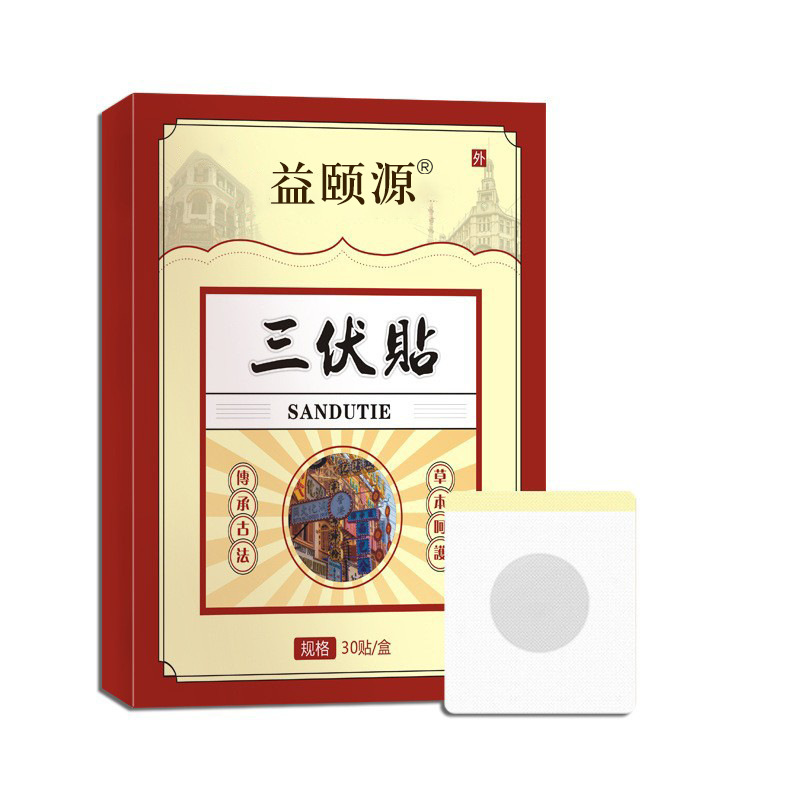 Moxa Acupoint Patches 30 Patches Per Box Non-Woven Body Application Wellness Massage - Image 5