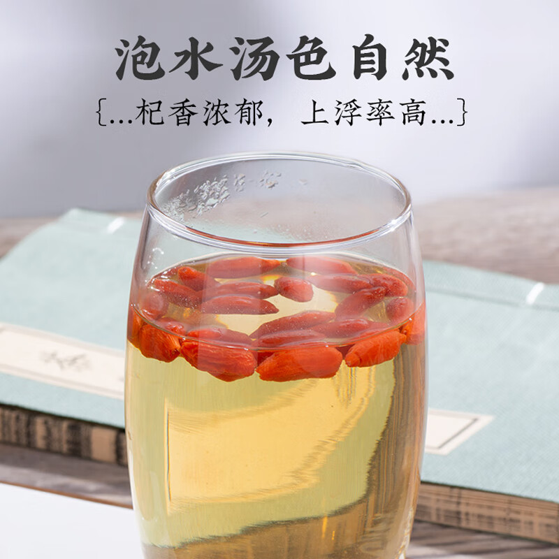 Goji Berries Gou Qi Zi 500g Dried Ningxia Red Wolfberry Tea Sun Dried - Image 4
