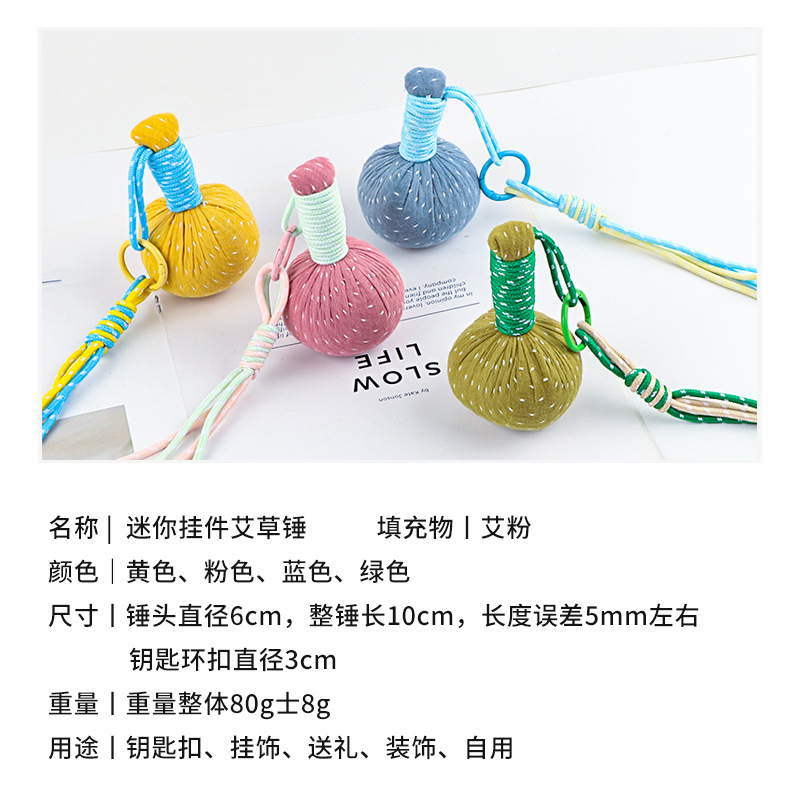 Mini Mugwort Charm Handwoven Cotton Keychain Bag Pendant Creative Herbal Gift Accessory - Image 4