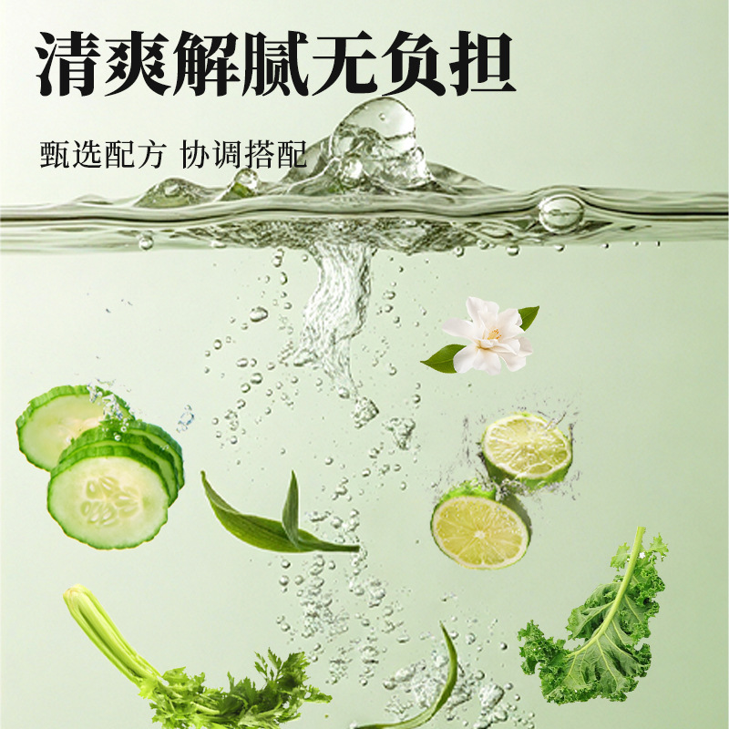 Celery Cucumber Juice Drink with Kale Lemon Jasmine Longjing Luo Han Guo 330ml Bottle - Image 2