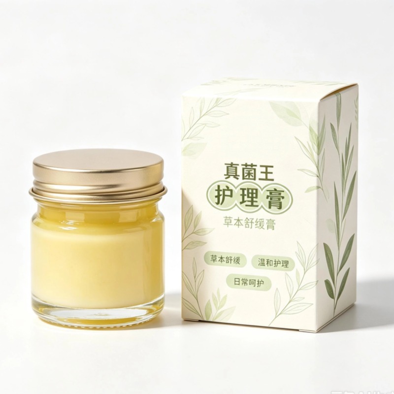 Zhen Jun Wang Antifungal Itch Relief Cream Topical Herbal Ointment for Hands Feet and Legs - Image 5