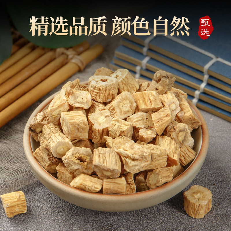 Dried Codonopsis Root Slices Dang Shen 500g Premium Cut Herb for Tea and Soup - Image 3