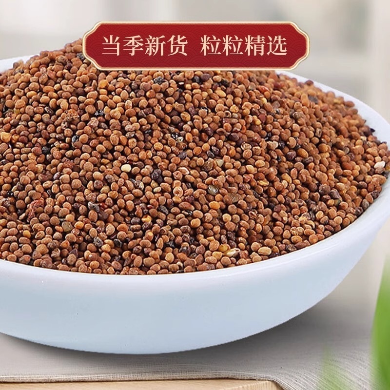 Dried Schisandra and Dodder Seed Herbal Pack for Traditional Decoction and Soaking - Image 3
