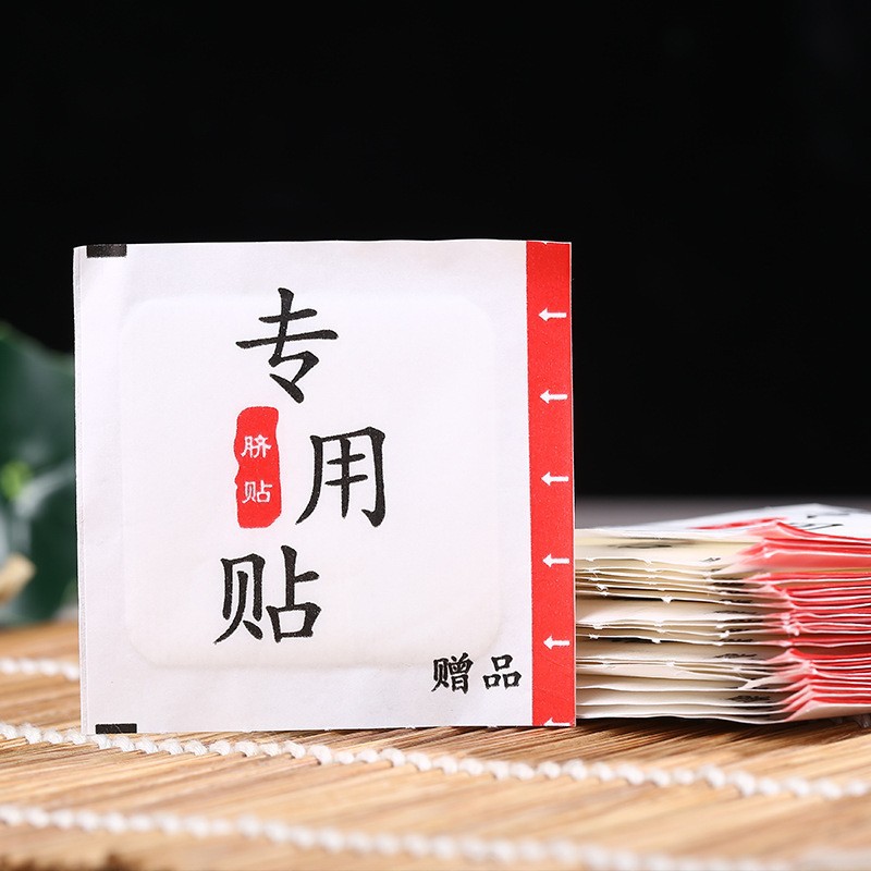 Ai Cao Navel Patch Moxibustion Belly Sticker with Mugwort Ai Rong 20 Patches per Box for Home Wellness - Image 2