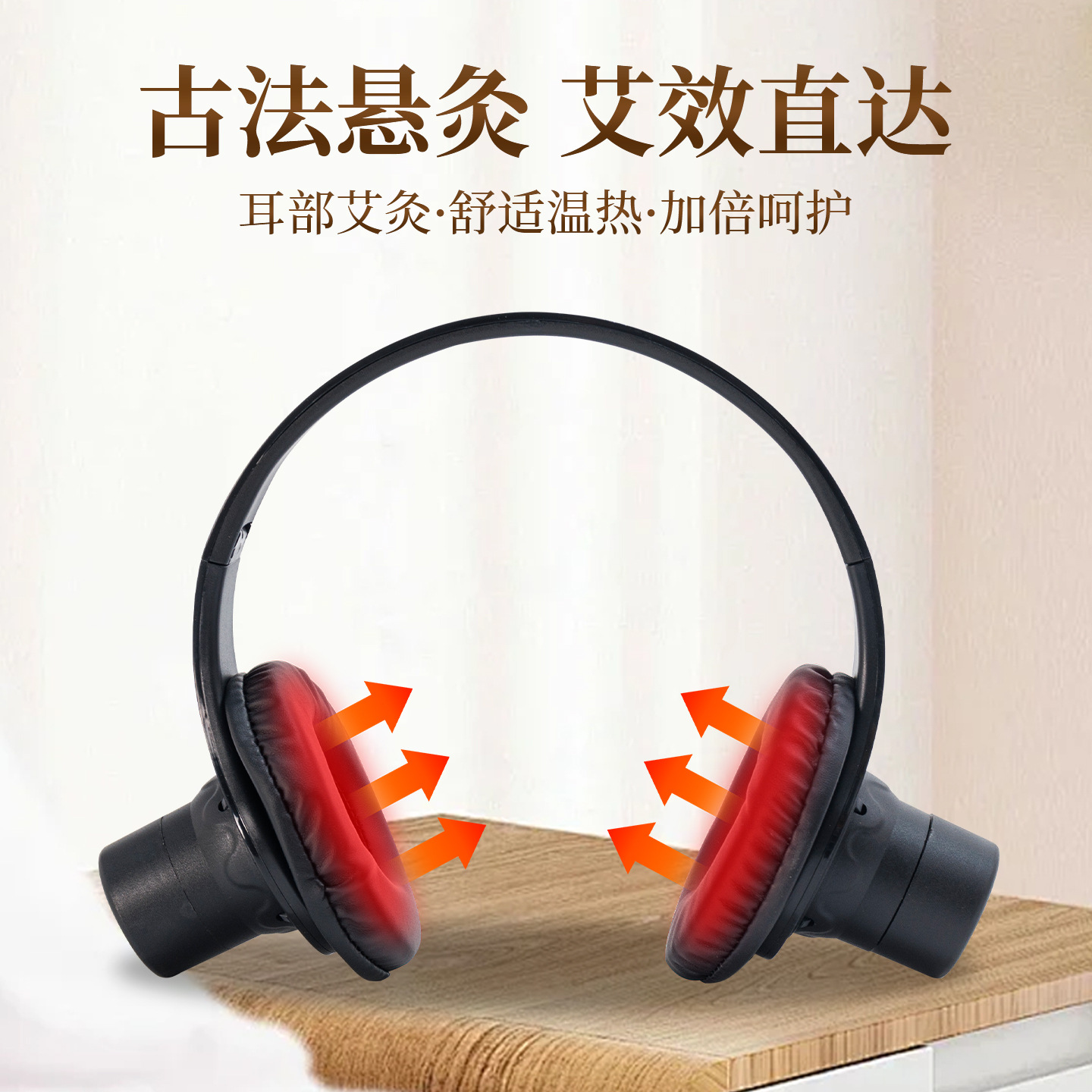 Moxa Box Ear Moxibustion Device Low Smoke Moxa Tool for Ear and Head Wellness 30 Herbal Moxa Cones 250g - Image 2