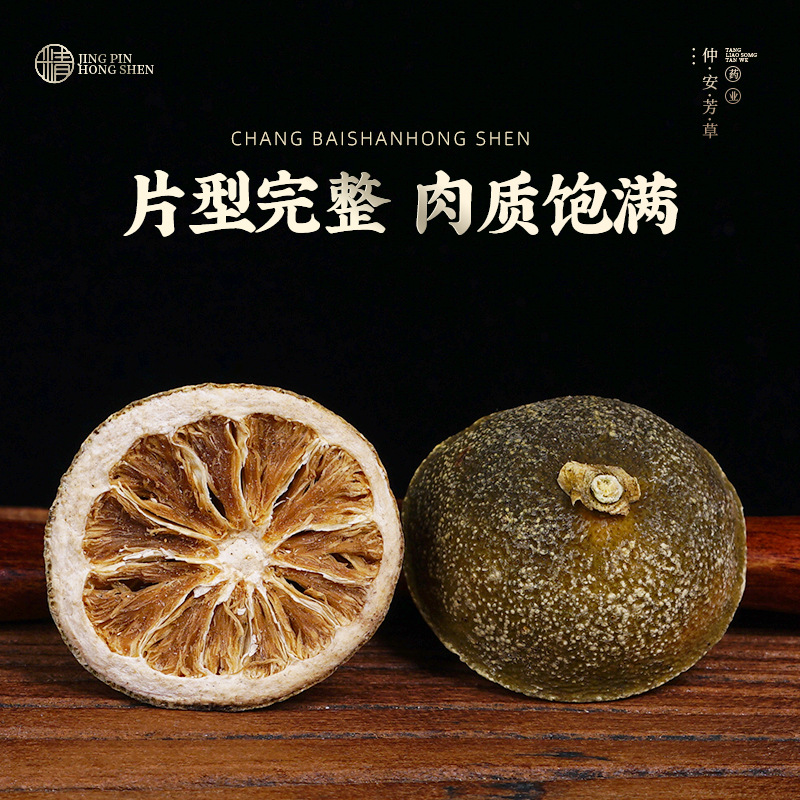 Zhi Shi Slices (Citrus aurantium) — Jiangxi-Grown Dried Bitter Orange Decoction Pieces, 500g - Image 3
