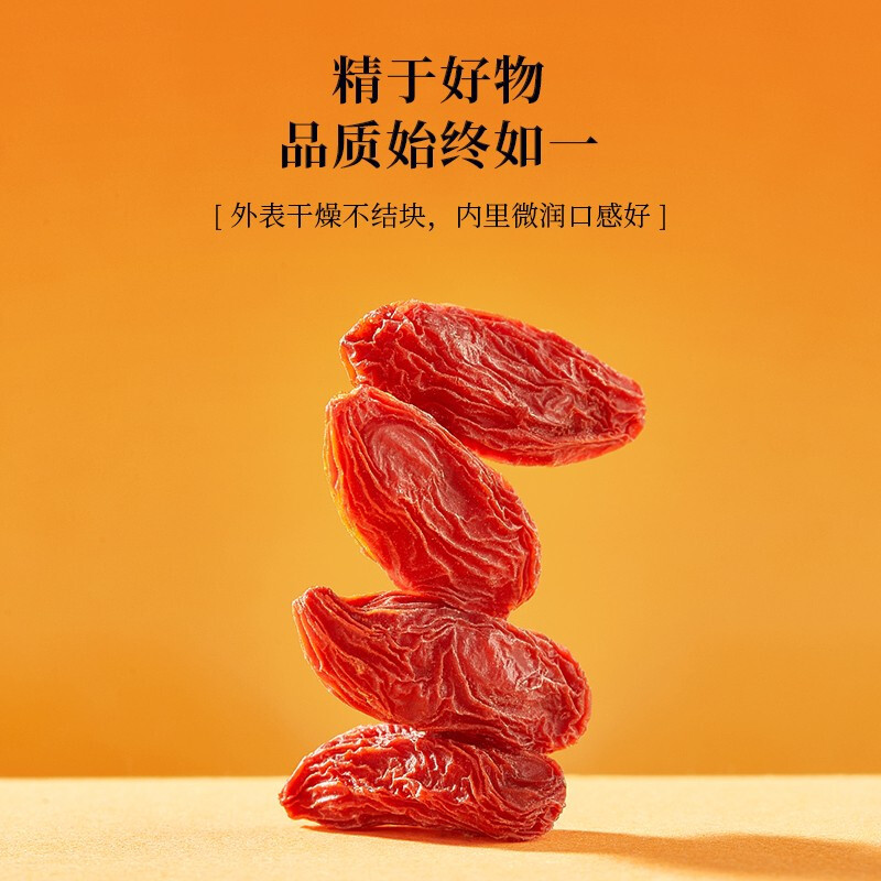 Premium Ningxia Goji Berries 680g Ready to Use Large Grade Gift Box - Image 4