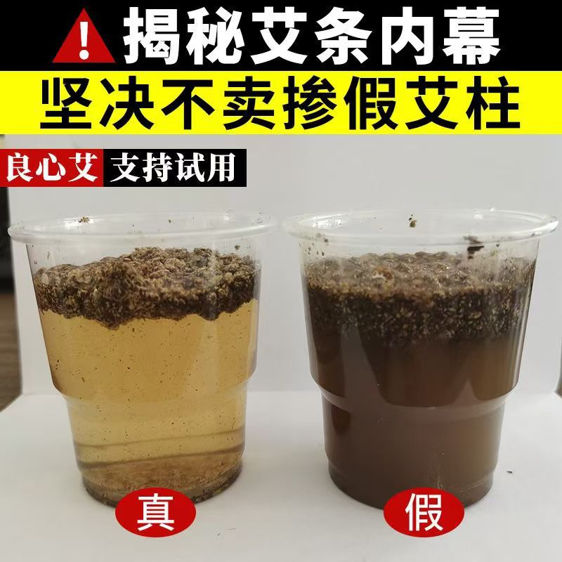 Three-Year Aged Moxa Cones Ai Zhu 9 Pack for Moxibustion Box and Stick-On Use - Image 4