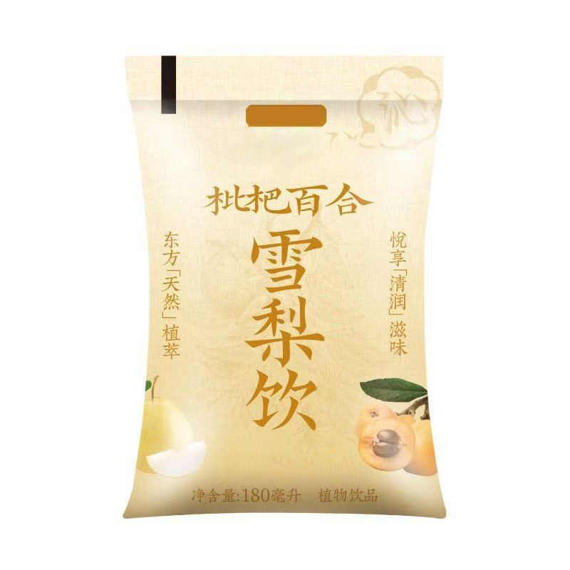 Grape Juice Summer Black Grape Flavor Drink 180ml Bagged Beverage 5 Bags Per Box - Image 3