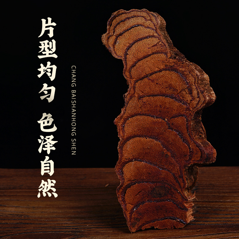 Ji Xue Teng (Spatholobus suberectus) — Wild Dried Millettia Vine for Tea, Water & Wine Soaks - Image 3
