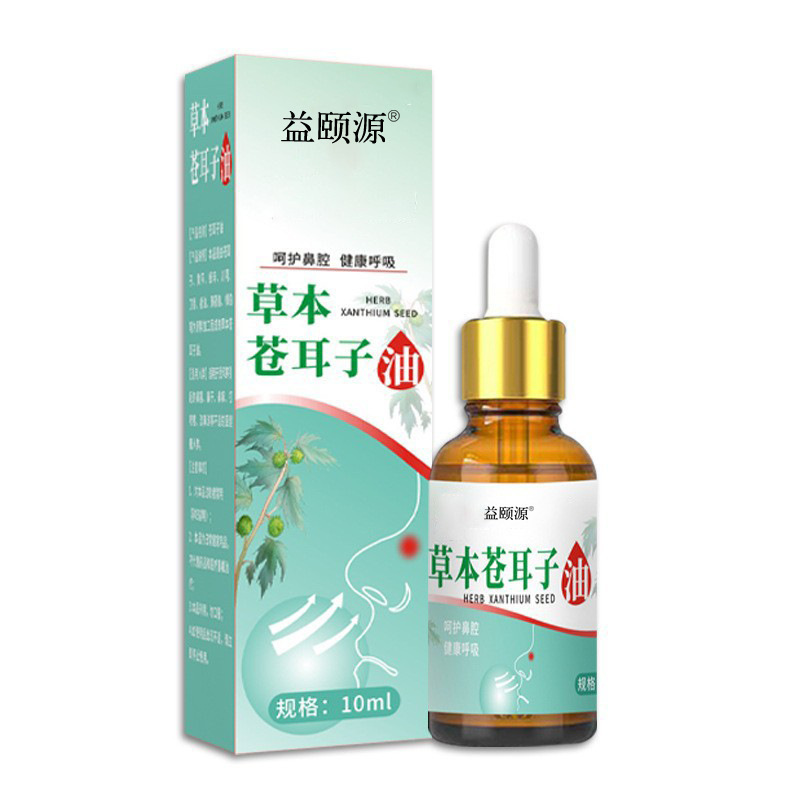 Cang Er Zi Nasal Comfort Oil Herbal Nasal Drops for Dry Nose and Nasal Congestion 30g - Image 5