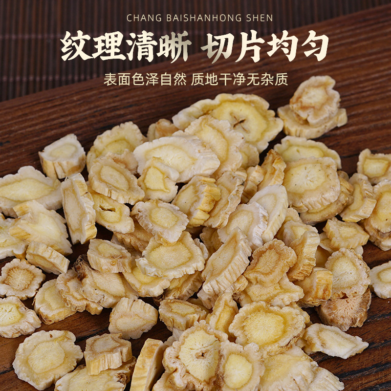 Jie Geng Slices (Platycodon grandiflorus) — Dried Food Herb Root for Tea & Soup, 500g - Image 2