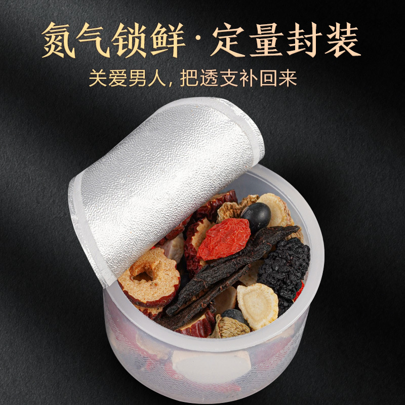 Ginseng Ten Treasures Tea Ren Shen Shi Bao Cha 15g Herbal Tea Bag Sugar Free Daily Wellness Brew - Image 3