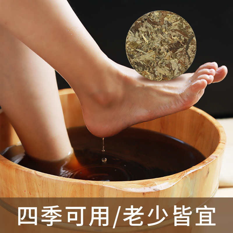 Three Year Aged Mugwort Cake Compressed Ai Ye Bing for Foot Bath and Body Soak - Image 4