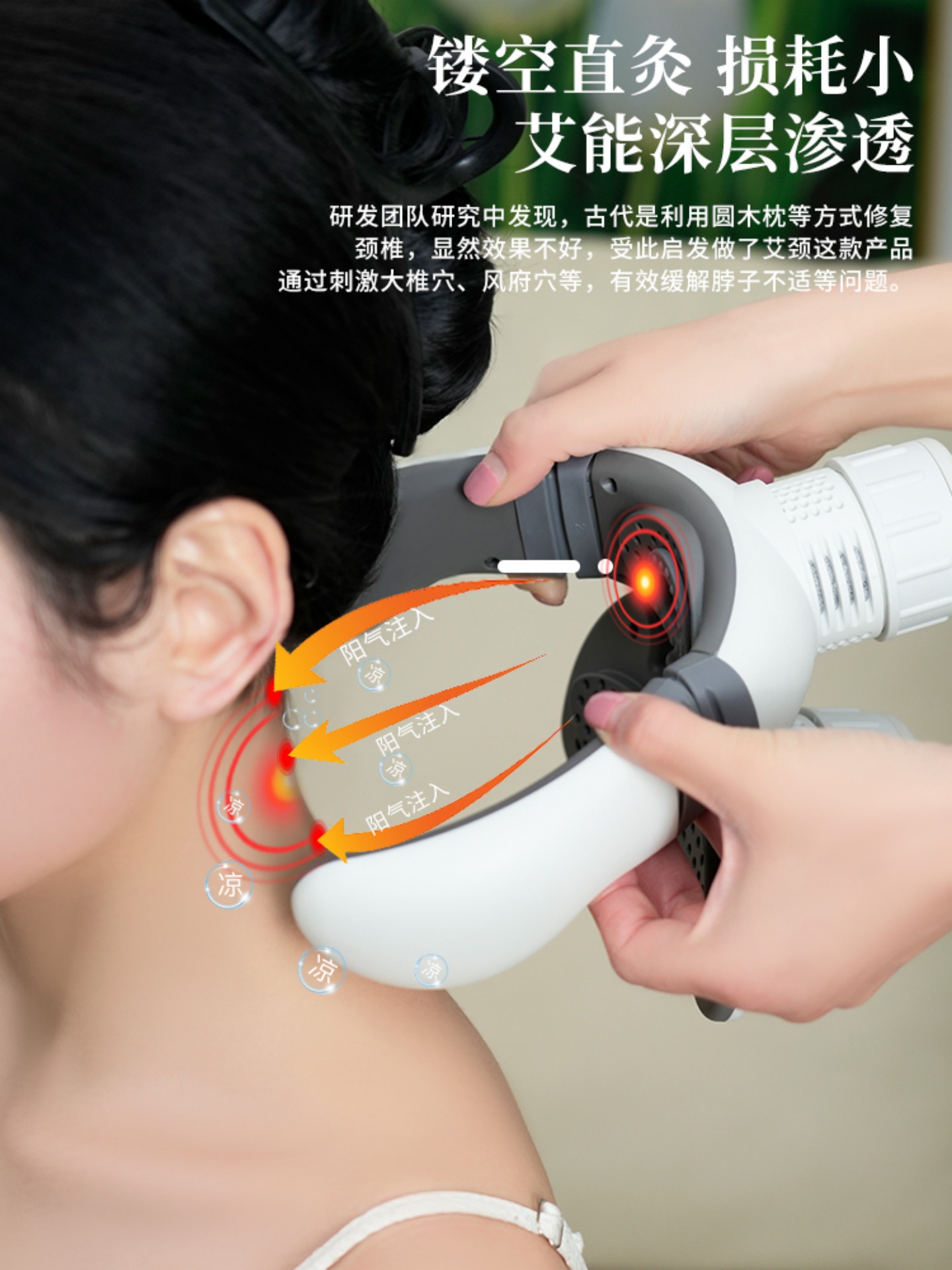 Neck Moxibustion Box Portable Cervical Warming Therapy Device for Home Heat Compress Care - Image 3