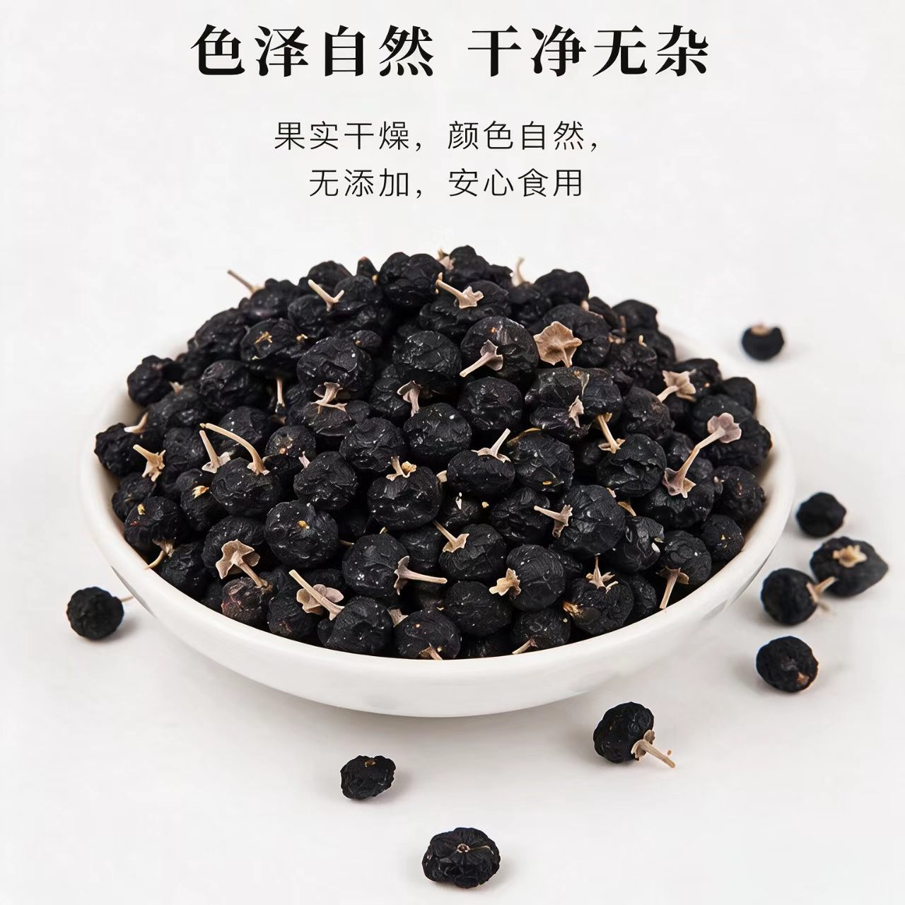 Black Goji Berries Hei Gou Qi Dried Whole Berries for Tea and Soup 1000g Bag Qinghai Premium Grade - Image 2