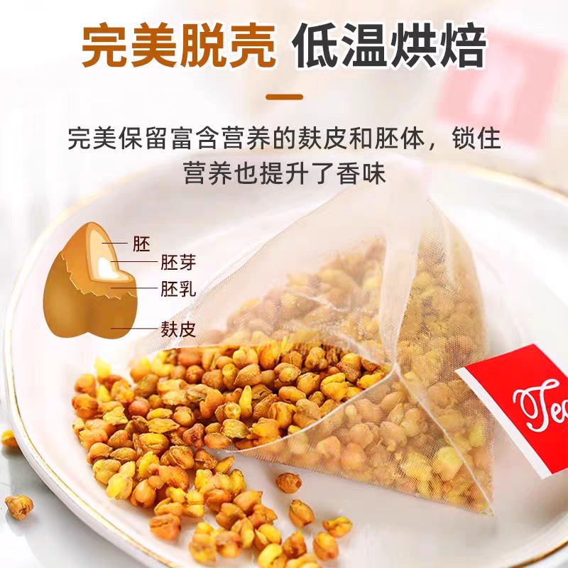 Yellow Tartary Buckwheat Tea Huang Kuqiao 100 Triangle Tea Bags 500g Sugar Free Cold Brewed Daily Wellness Drink - Image 2