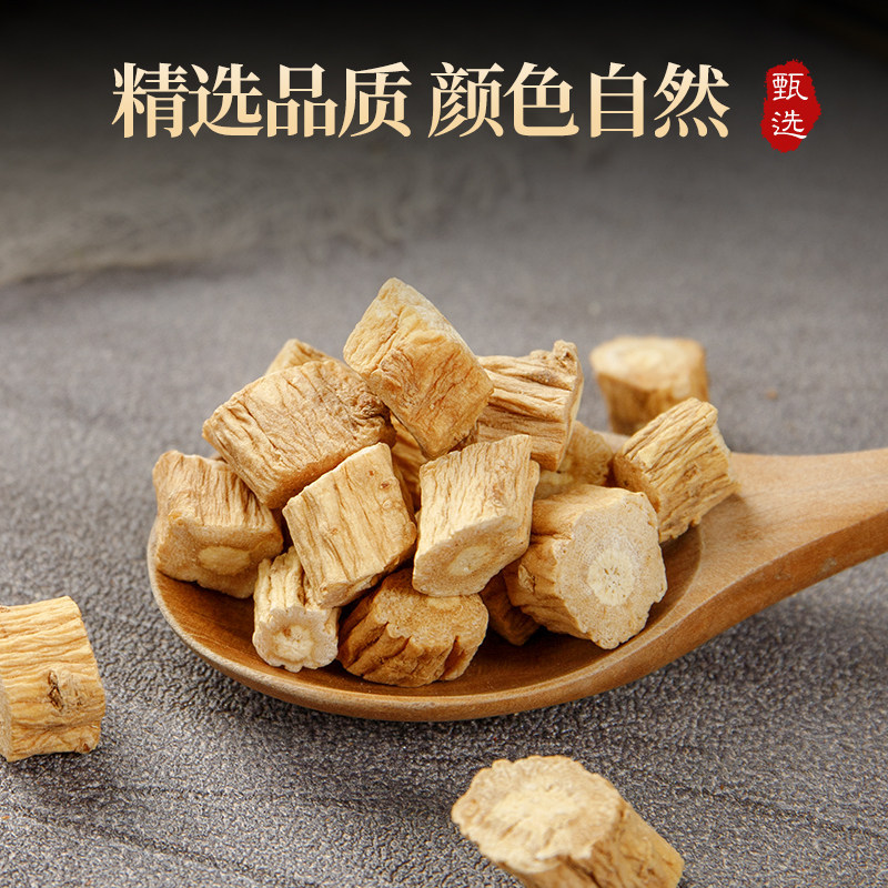 Dried Codonopsis Root Slices Dang Shen 500g Premium Cut Herb for Tea and Soup - Image 2