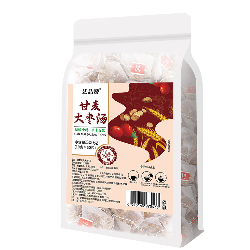 Gan Mai Da Zao Tang Herbal Tea 500g Triangle Tea Bags No-Brew Barley Blend Bulk Pack - Image 5