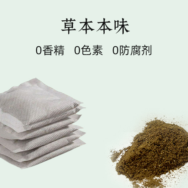 Golden Chrysanthemum Liver Benefit Soup Tea Jin Ju Yi Gan Tang 180g 20 Tea Bags Cold Brew Herbal Tea - Image 4