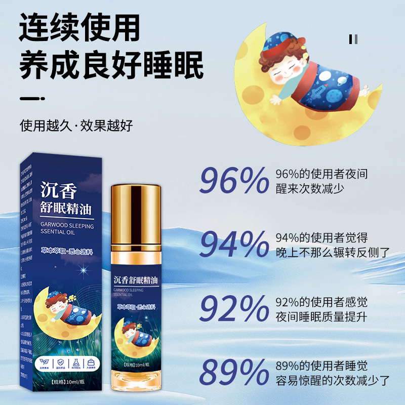 Chenxiang Lavender Sleep Essential Oil Roller Ball Aromatic Massage Oil 10ml - Image 3
