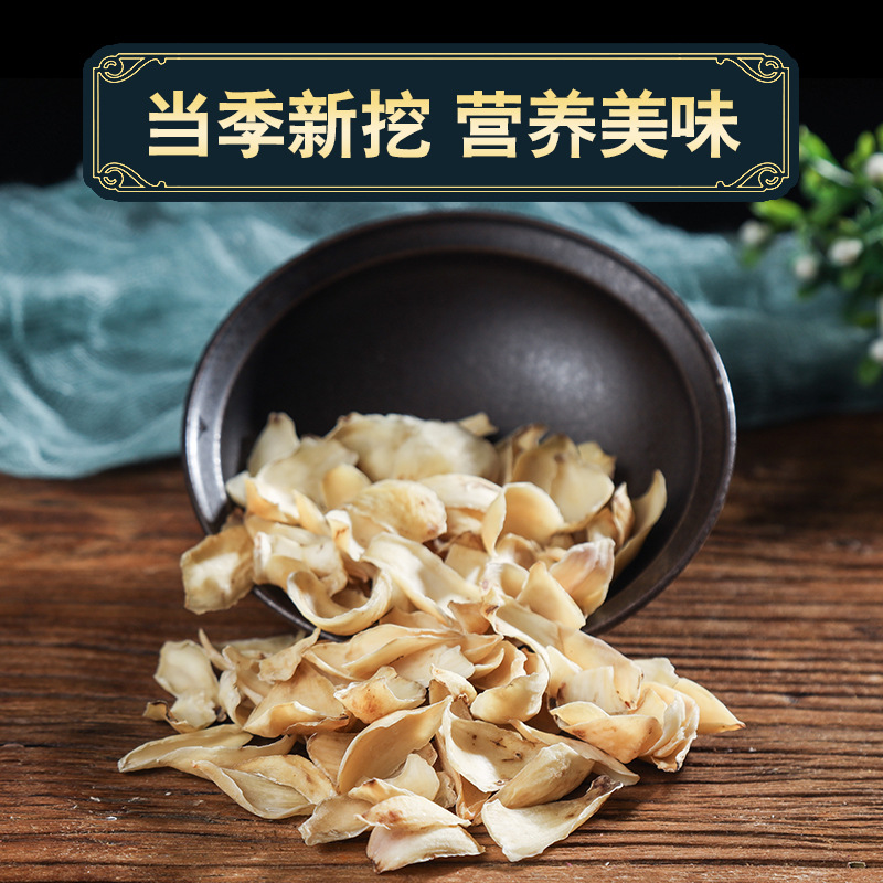 Dried Lily Bulb Bai He 百合 100g Canister Edible Lily Bulb Slices for Tea Soup and Culinary Use - Image 3