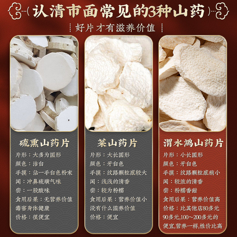 Wushen Soup Herbal Blend Five Herb Decoction Pack with Chinese Yam Poria Lotus Seed Euryale and Taizishen for Soup and Congee - Image 3