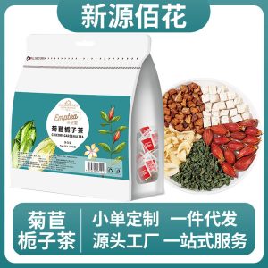 Chicory & Gardenia Tea (Cichorium intybus & Gardenia jasminoides) — Mulberry Leaf & Kudzu Triangle Tea Bags