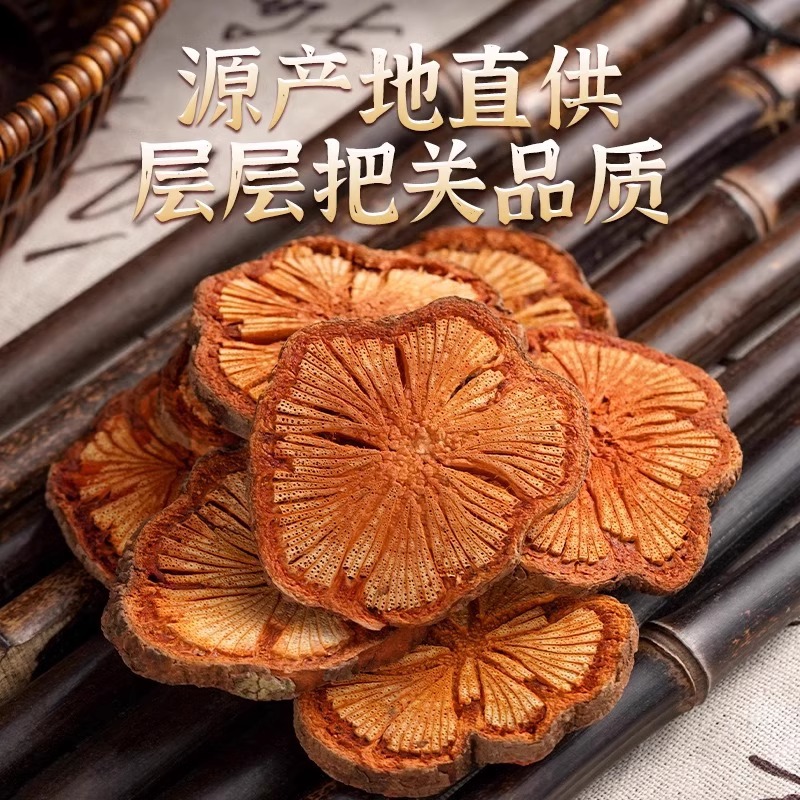 Hong Teng Red Vine Dried Herb 250g Canister Traditional TCM Botanical Ingredient - Image 2