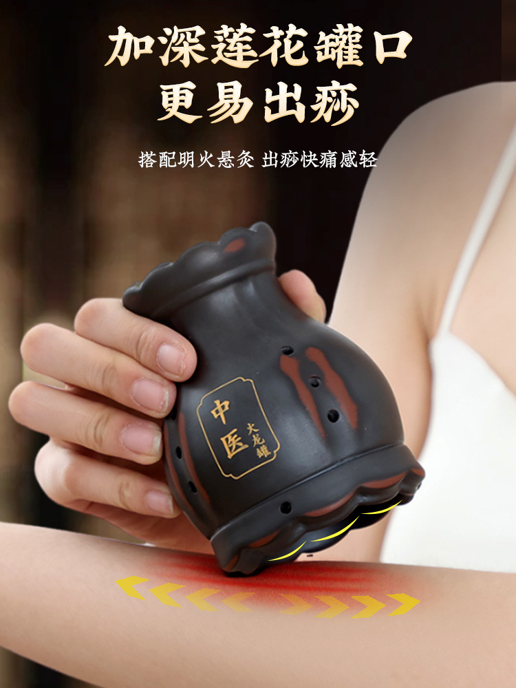 Red Bian Stone Fire Dragon Cupping Jar Moxibustion Massage Gua Sha Tool with Rose Mugwort Essential Oil 800g - Image 3