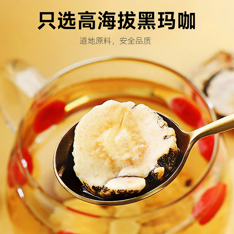 Dried Maca Root Slices 250g Jar Yunnan Black Maca for Herbal Tea and Cooking - Image 3